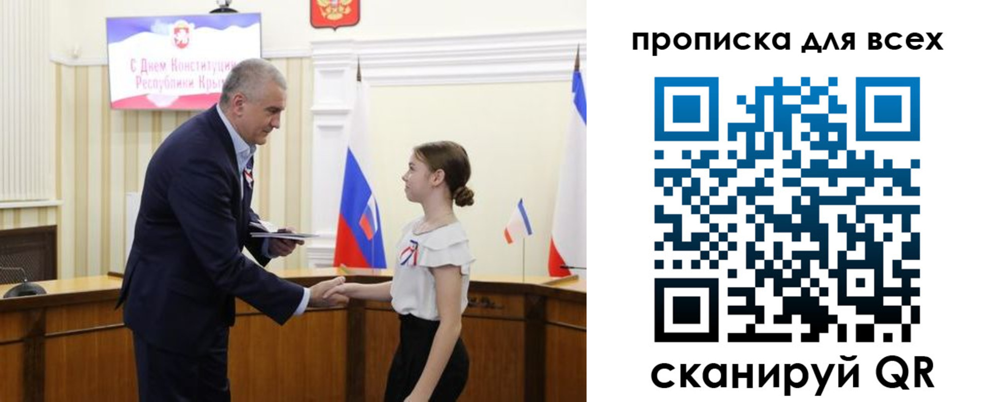 временная регистрация недорого в Электрогорске