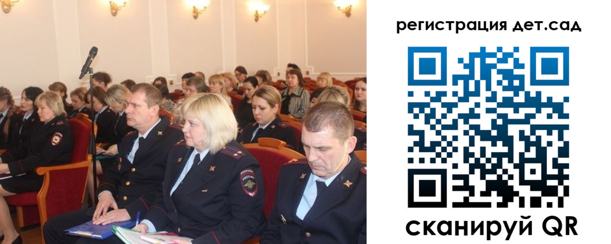прописка в Электрогорске