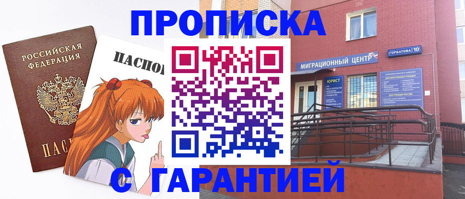форма 3 в Электрогорске