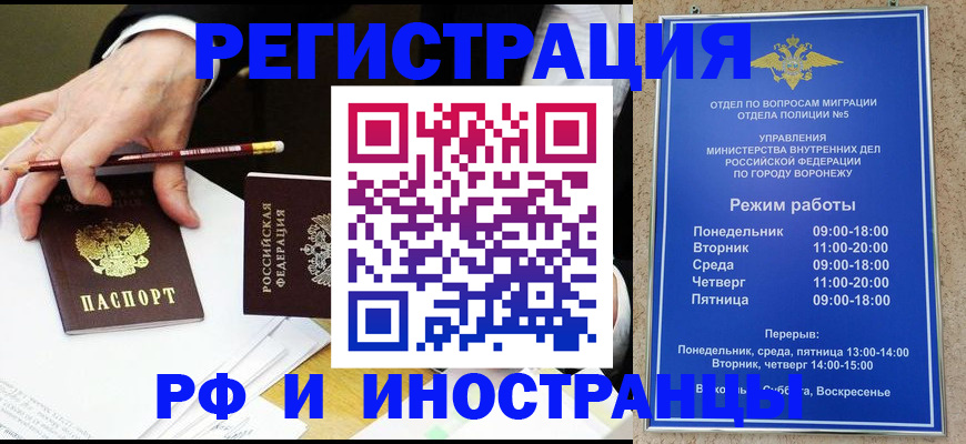 пропишу в квартире в Электрогорске